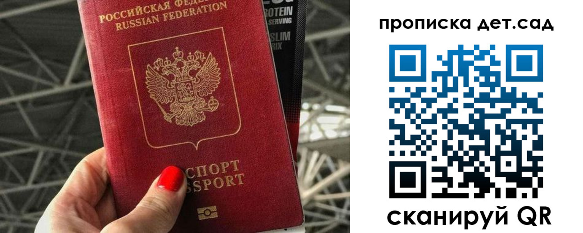 где прописаться в Кандалакше