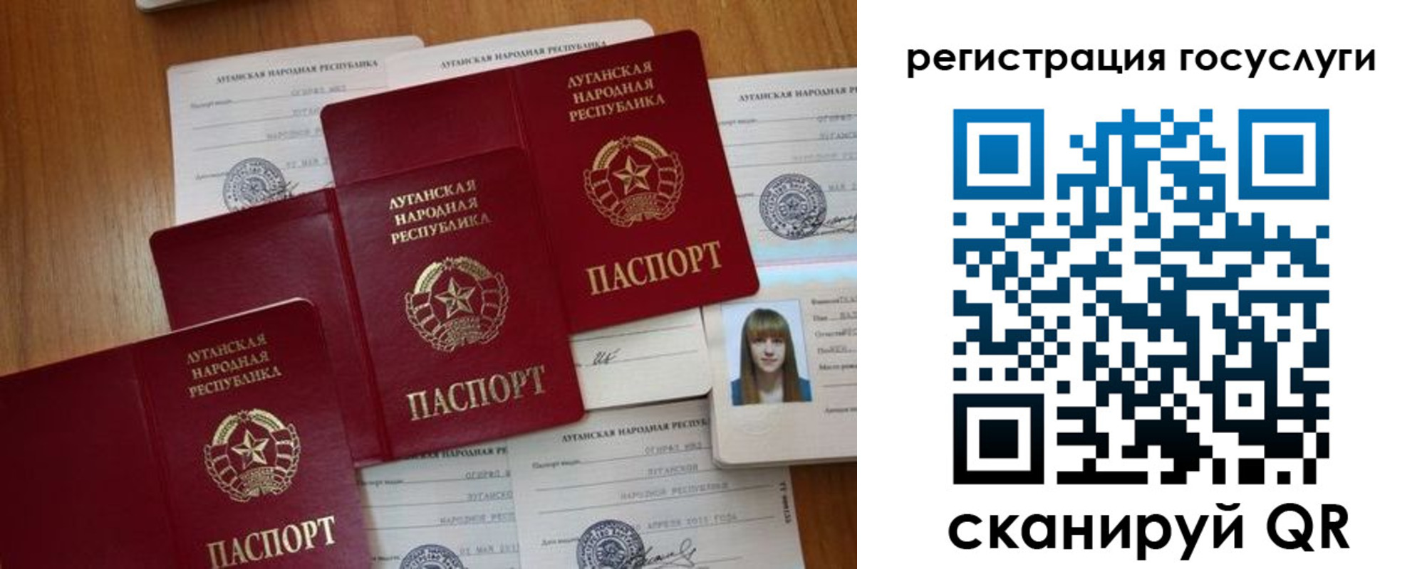прописка штамп в Кандалакше