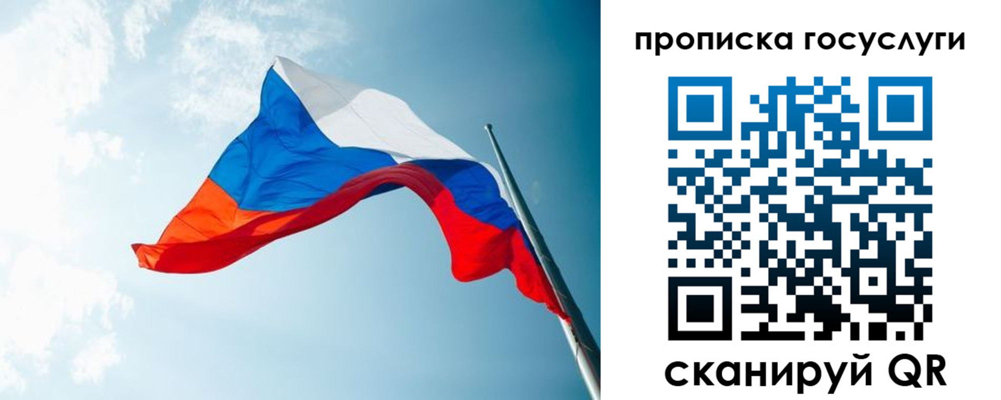 регистрация для школы в Кандалакше